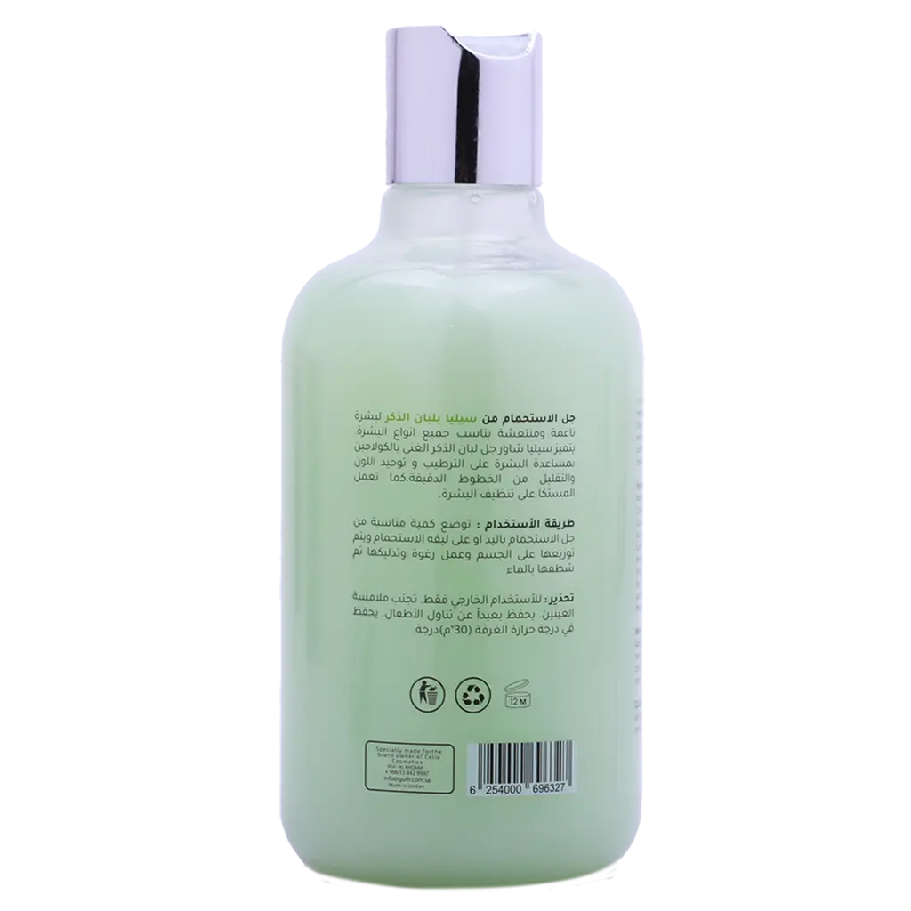 Celia Shower Gel Frankincense 500 ml - view 2
