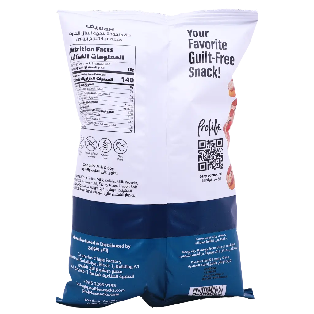 Prolife Protein Puffs Spicy Pizza 50 gm - view 2