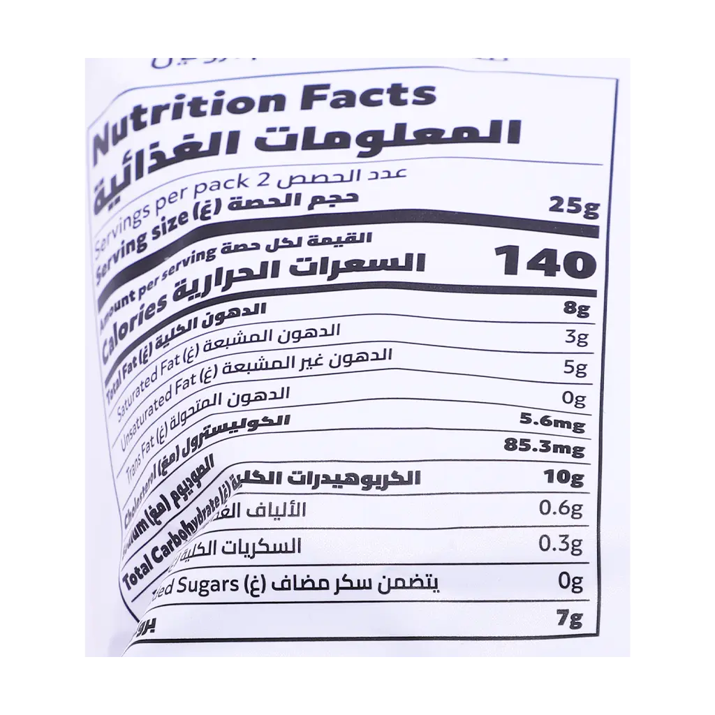 Prolife Protein Puffs Spicy Pizza 50 gm - view 3