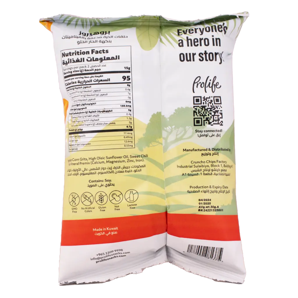 Prolife Pro Heroes Corn Rings Vitamins Sweet Chili Flavor 30 gm - view 2
