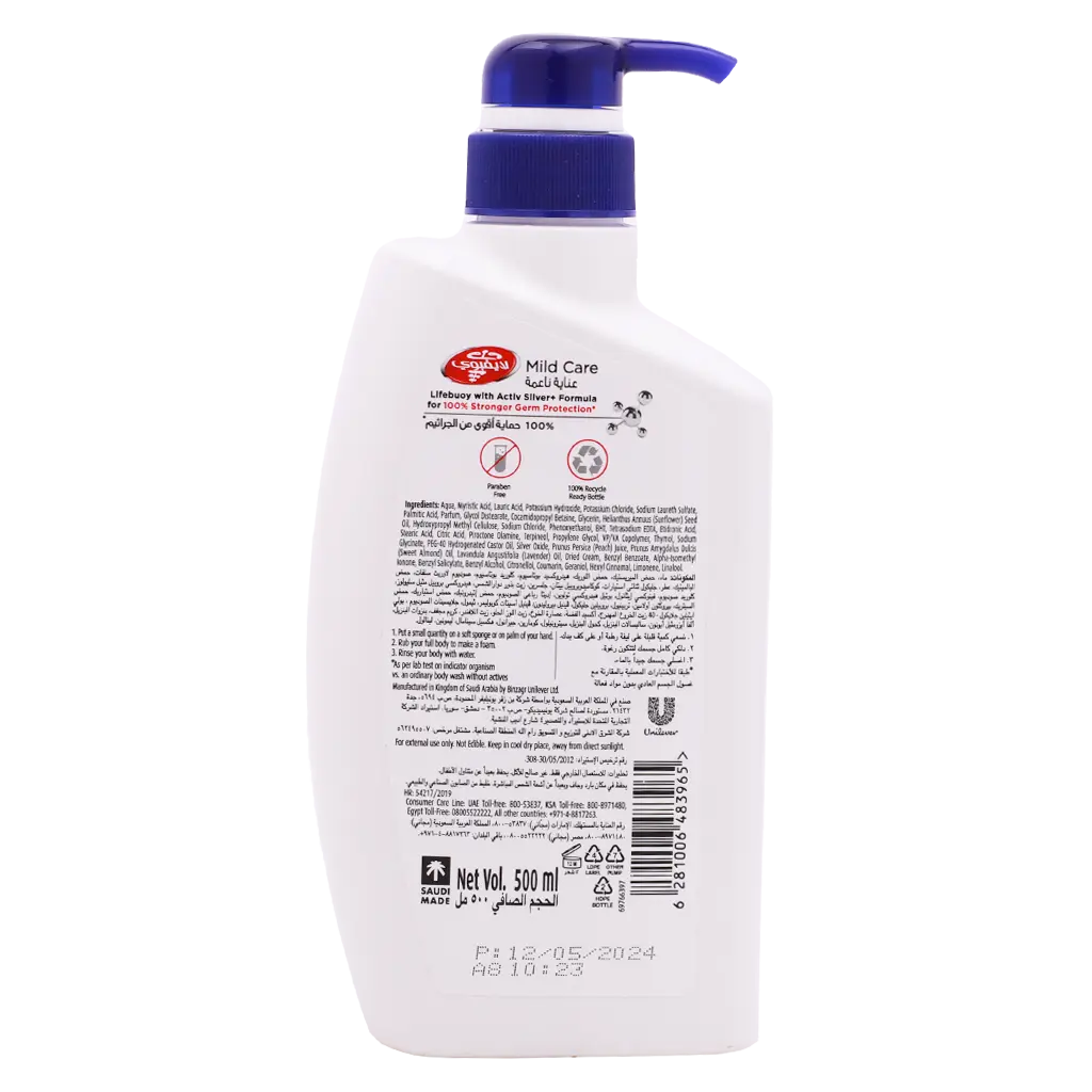 Lifebuoy Bodywash Mildcare 500 ml - view 2