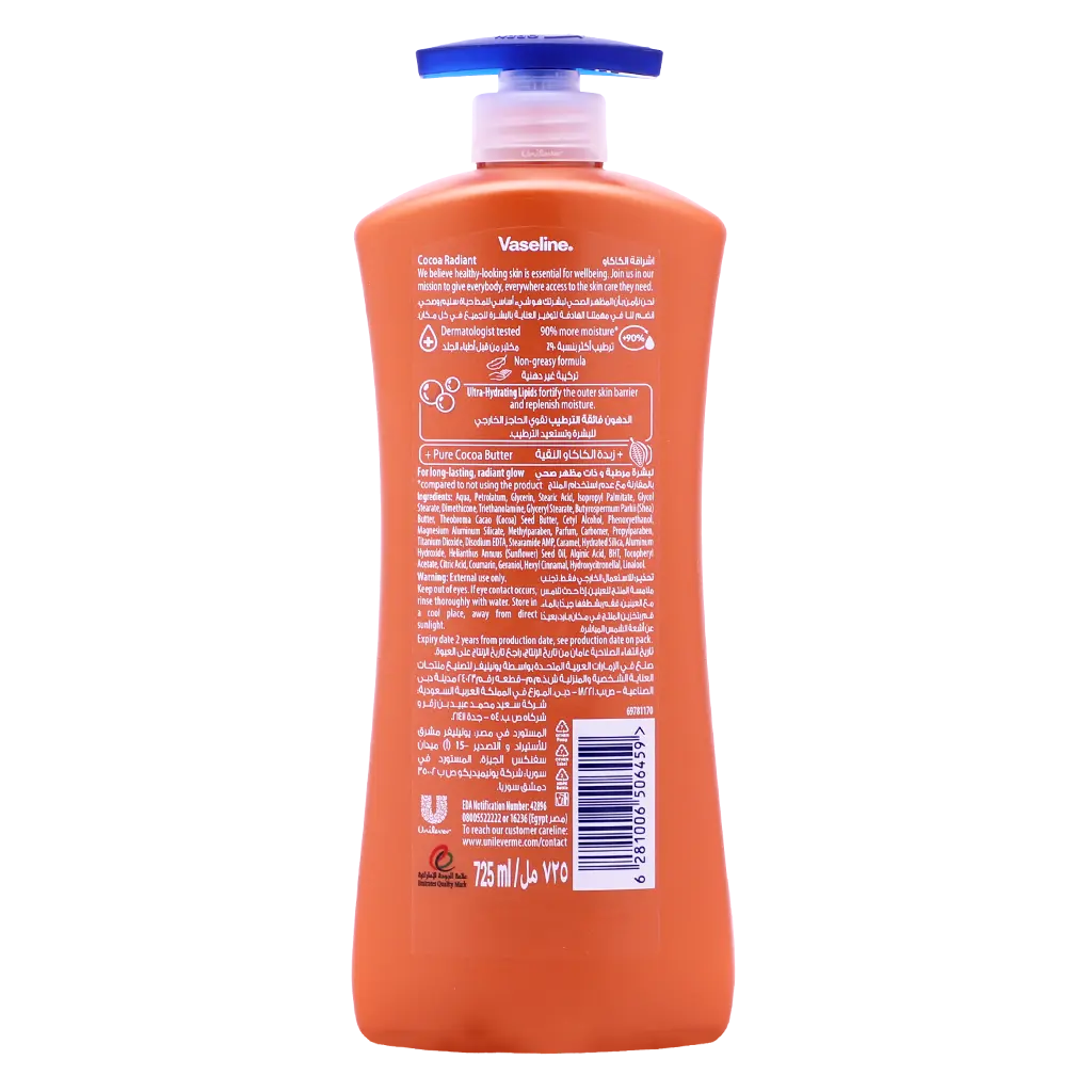 Vaseline Lotion Coco Radiant 725 ml - view 2