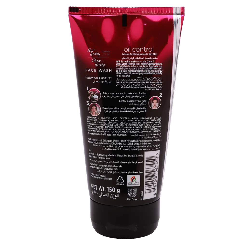 Glow & Lovely Face Wash Oil Control Activated Charcoal 150 ml - view 2
