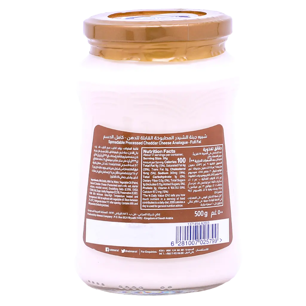Almarai Analogue Spreadableable Cheddar Cheese 500 gm - view 2