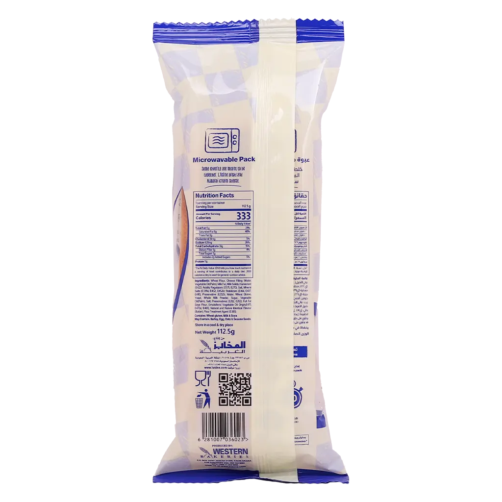 Lusine Cream Cheese Sandwich 112.5 gm - view 2