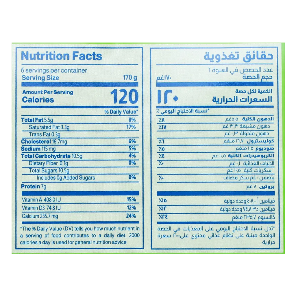 Almarai Yoghurt Full Fat Pack 6 Pcs 170 gm - view 4