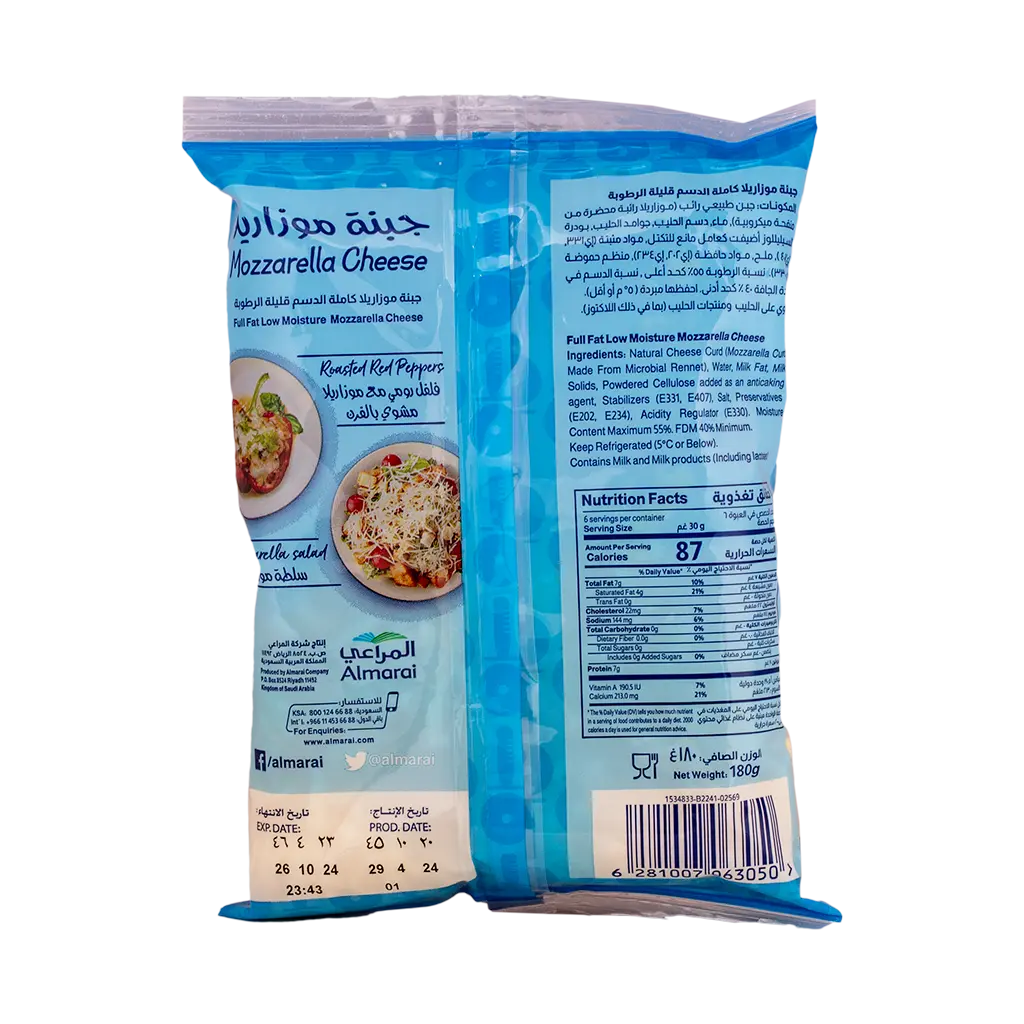 Almarai Shredded Mozzarella Cheese 180 gm - view 2