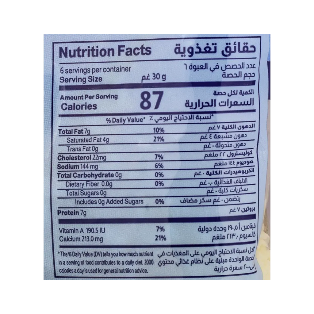 Almarai Shredded Mozzarella Cheese 180 gm - view 3