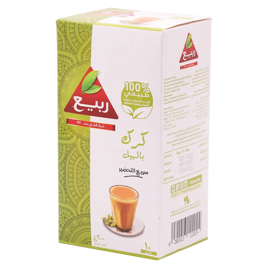 Rabea Karak Cardamom Instant 10 Sachets - view 4