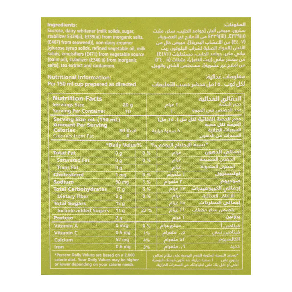 Rabea Karak Cardamom Instant 10 Sachets - view 6