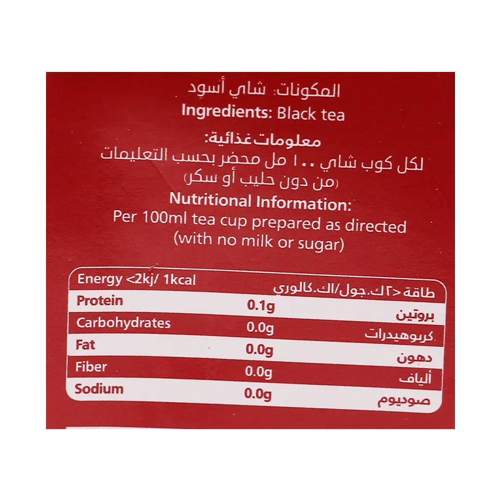 Rabea Extra Strong 25 Teabags - view 5