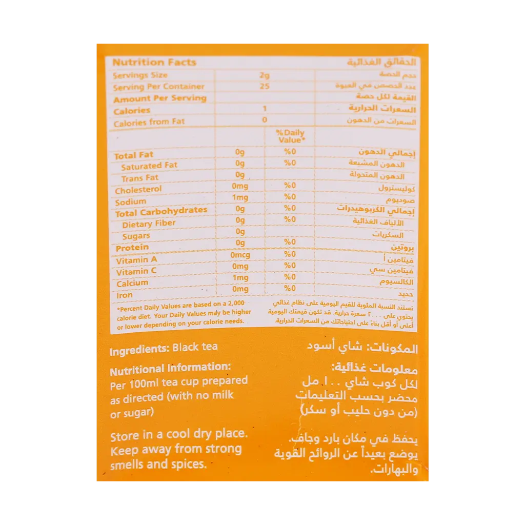 شاي ربيع إكسبرس 25 كيس - view 8