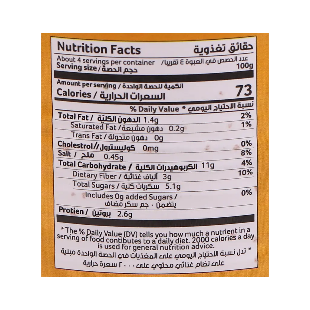 Goody Whole Kernel Golden Corn 340 gm - view 3