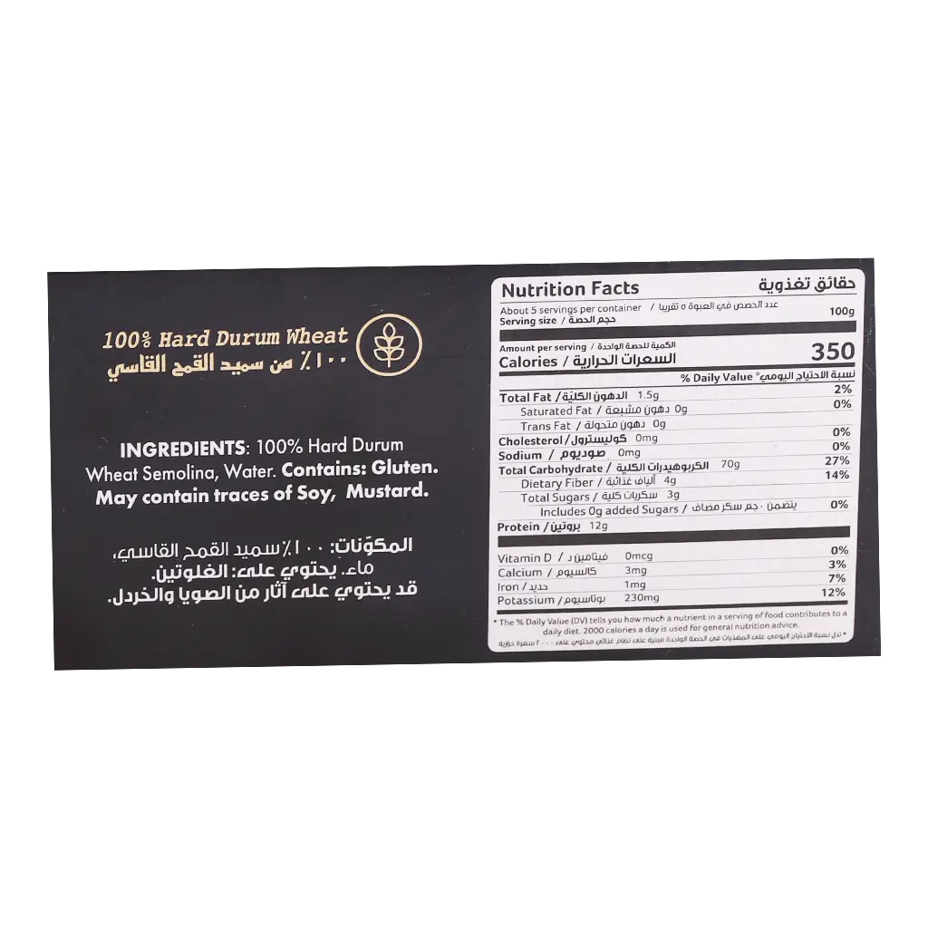 Goody Lasagnia 500 gm - view 4