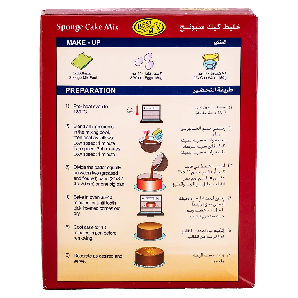 Best Mix Sponge Mix Choco 500 gm - view 3
