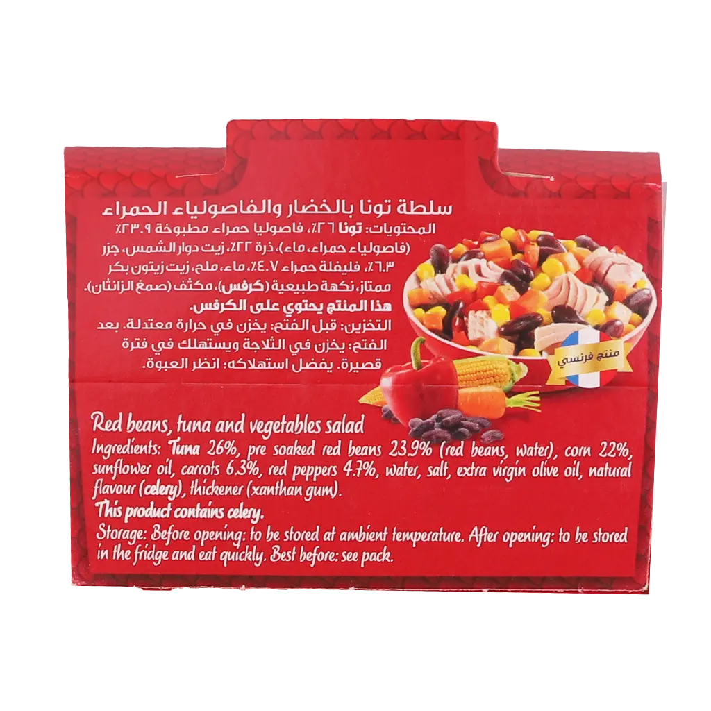Green Farms Tuna Salad Mexican Recipe 160 gm - view 3
