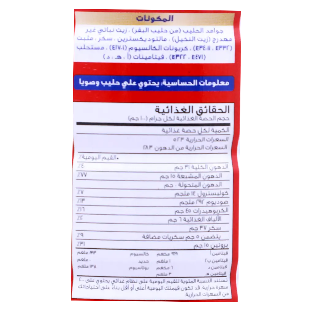 Luna Tin Full Cream Milk Powder 1800 gm - view 3