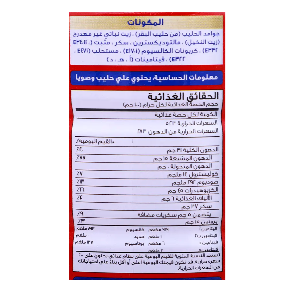 Luna Tin Fortified Milk Powder 2500 gm - view 4