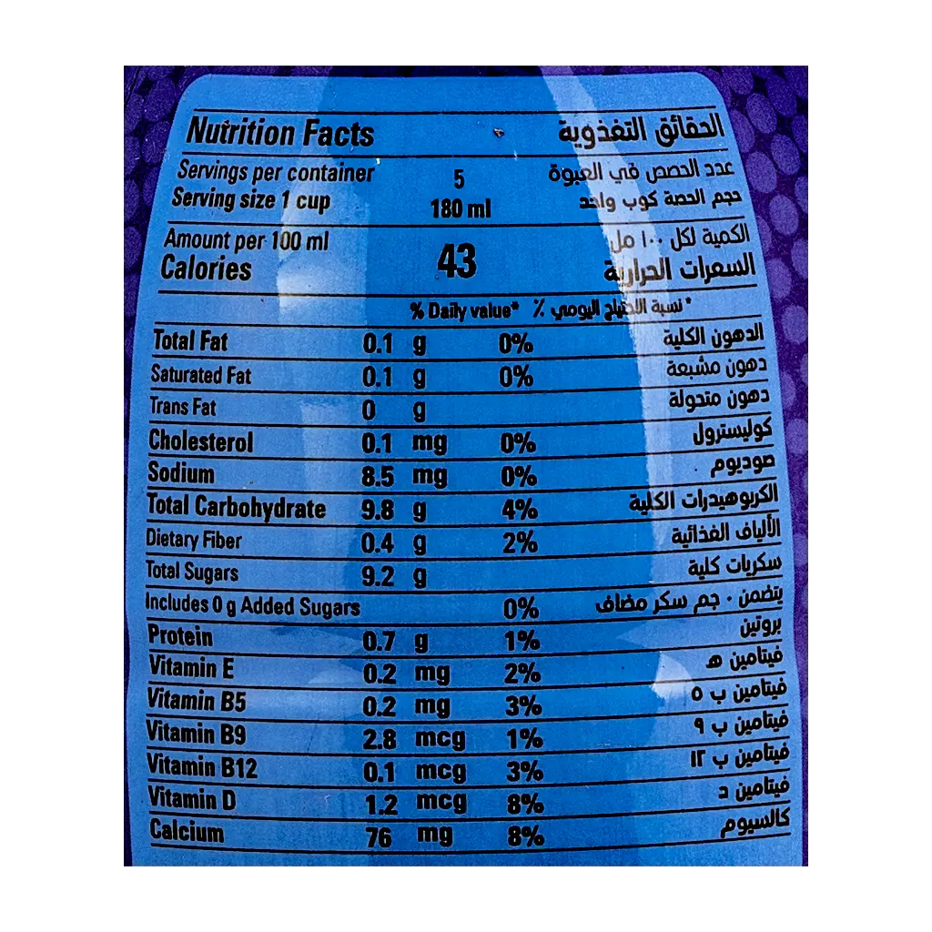 Danao milk Juice 5 Vitamins 900 ml - view 3