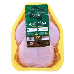التنمية دجاج كاملة طازج1100 جم
