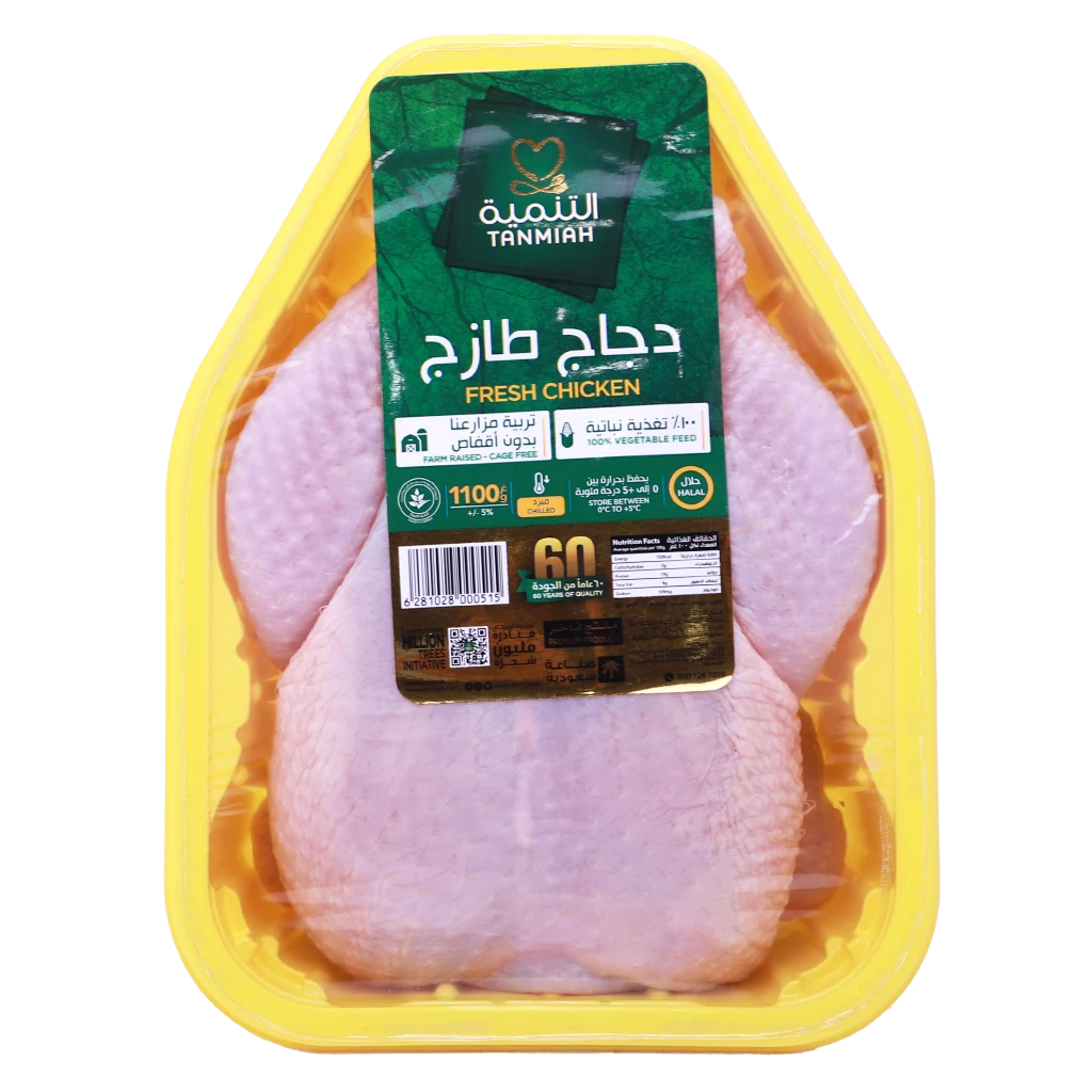 Tanmiah Fresh Chicken Tray 1100 gm