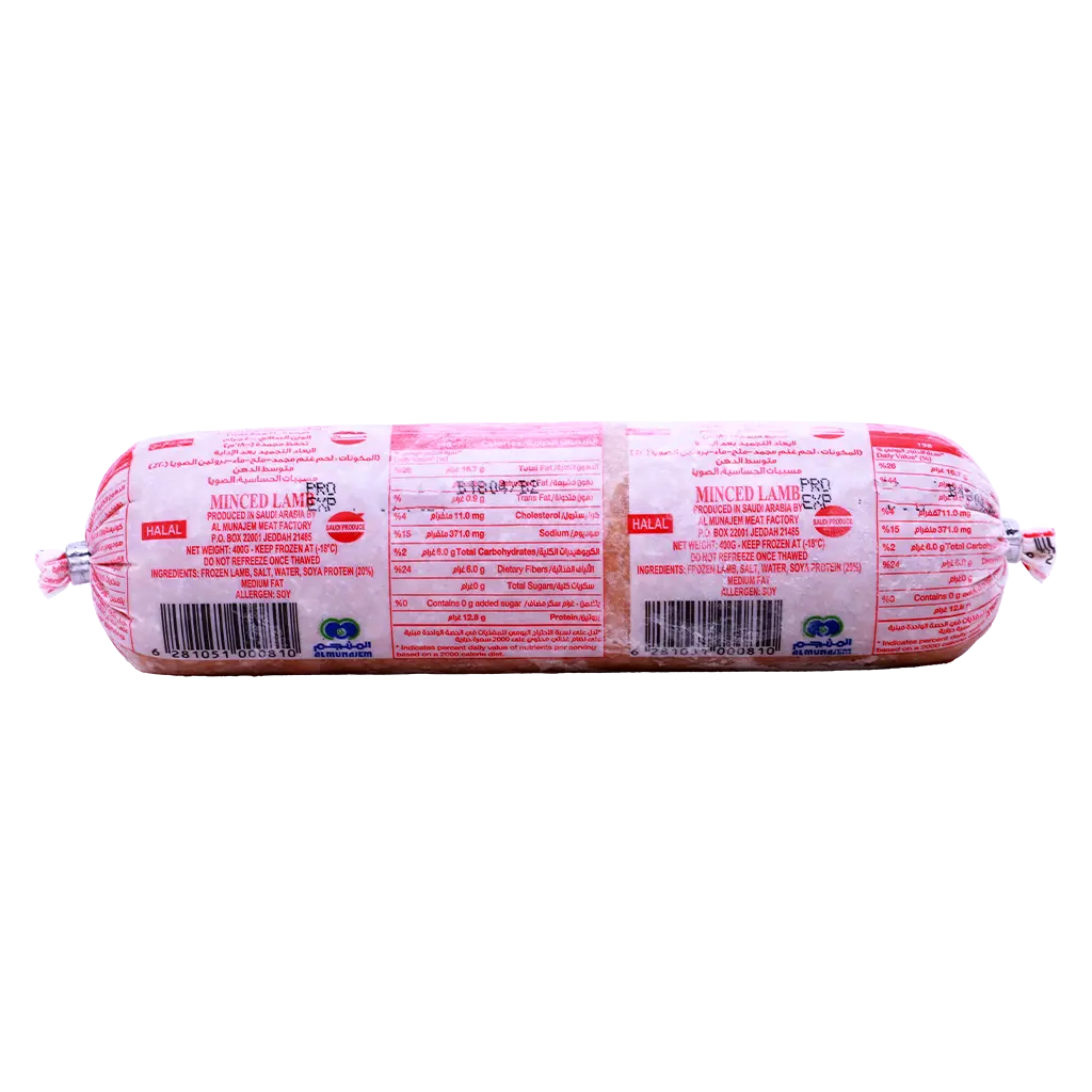 Anaam Saudi Mutton Mince 400 gm - view 2