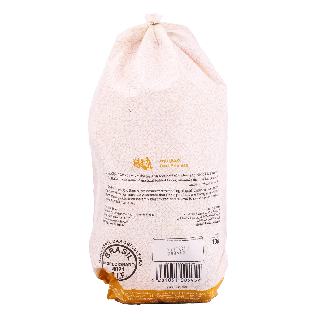 Dari Frozen Whole Duck 2000 gm - view 3