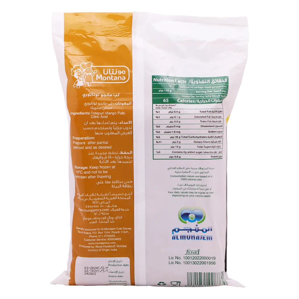 Montana Mango Pulp Frozen 1 kg - view 2