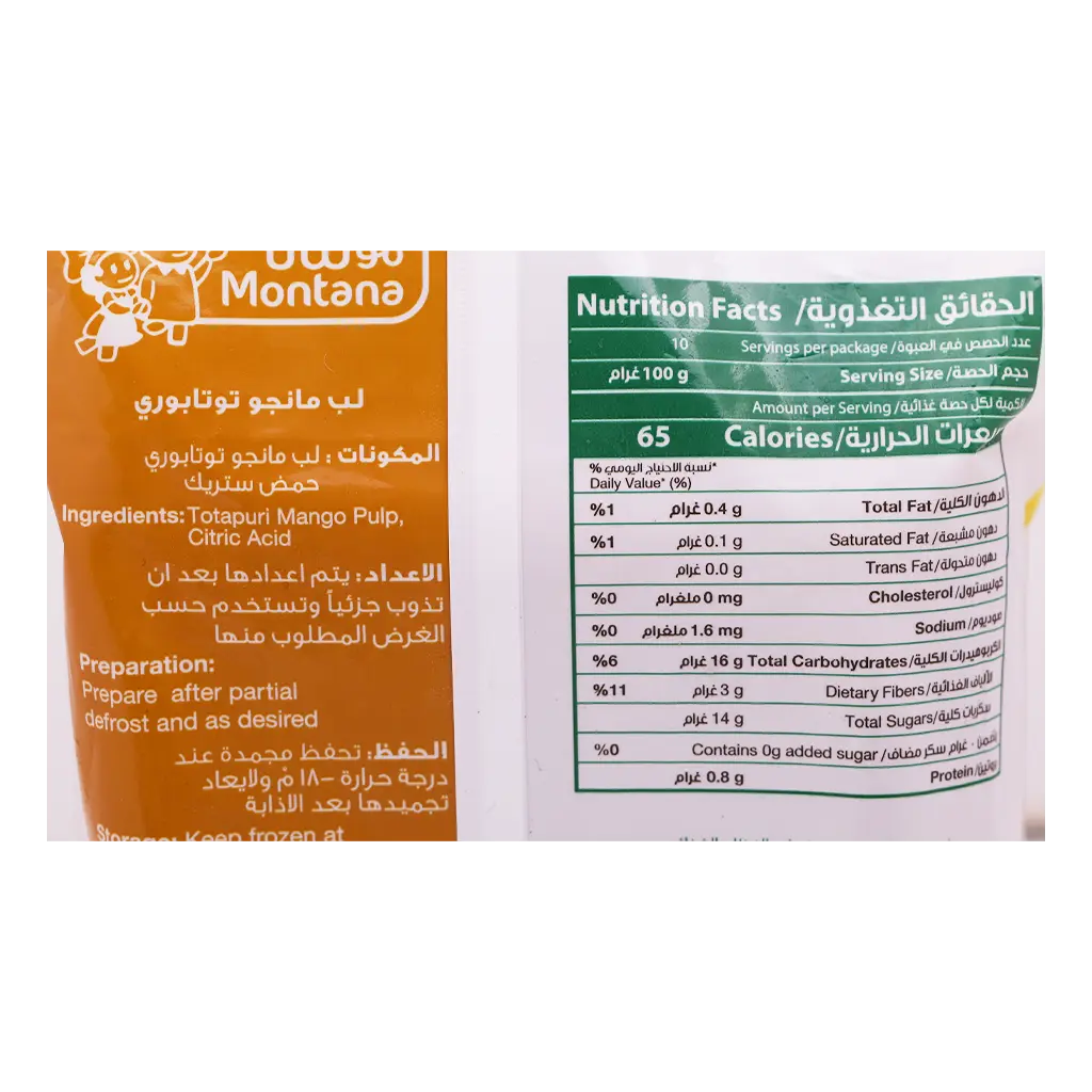Montana Mango Pulp Frozen 1 kg - view 3