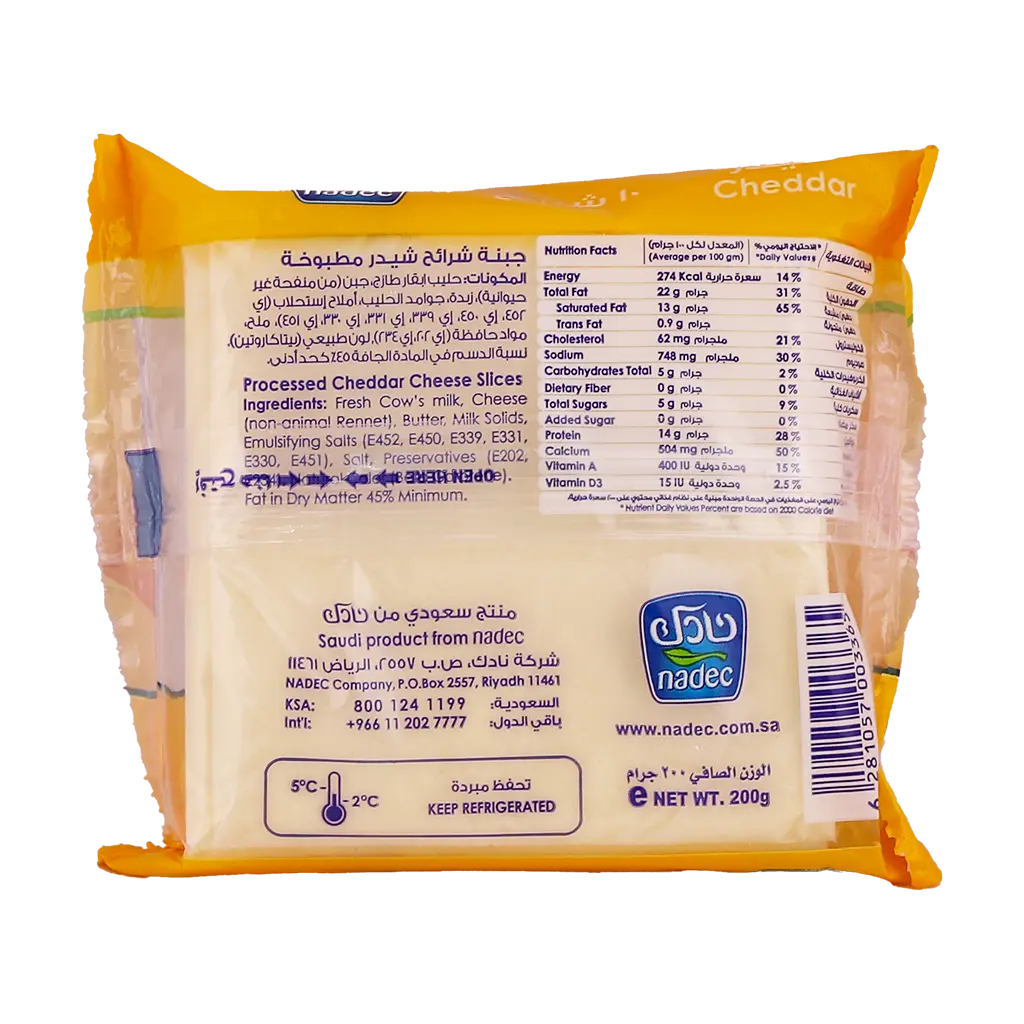 Nadec Cheese Slice Cheddar 200 gm - view 2