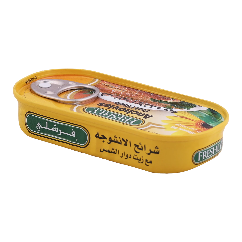فرشلي انشوجة سمك بالزيت  50 جم 