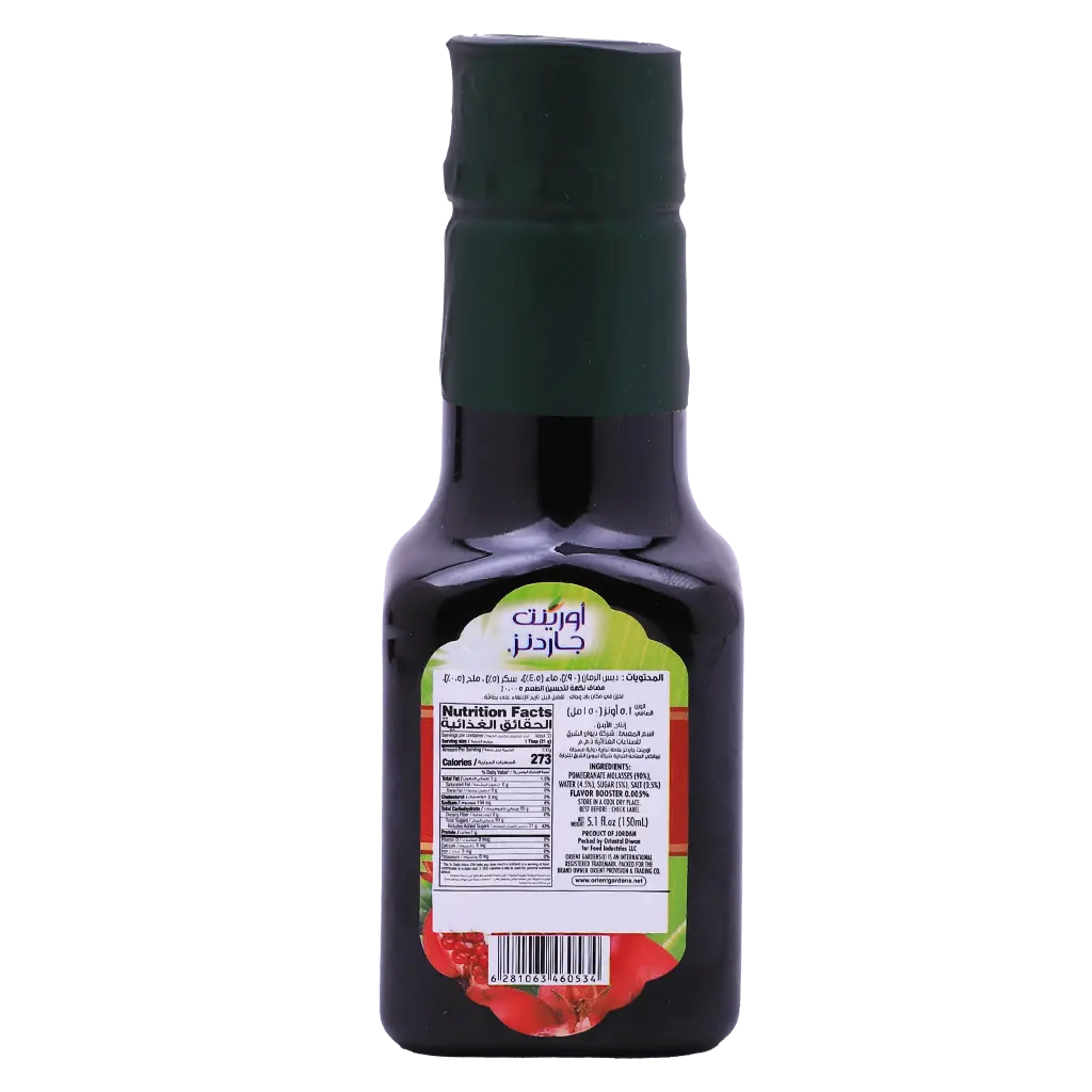 Orient Gardens Pomegranate Molasses 150 ml  - view 3
