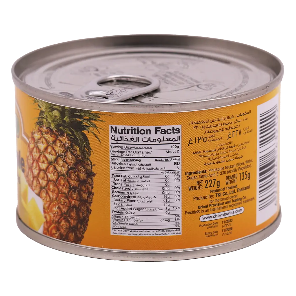 Freshly Pineapple Slices 227 gm - view 3
