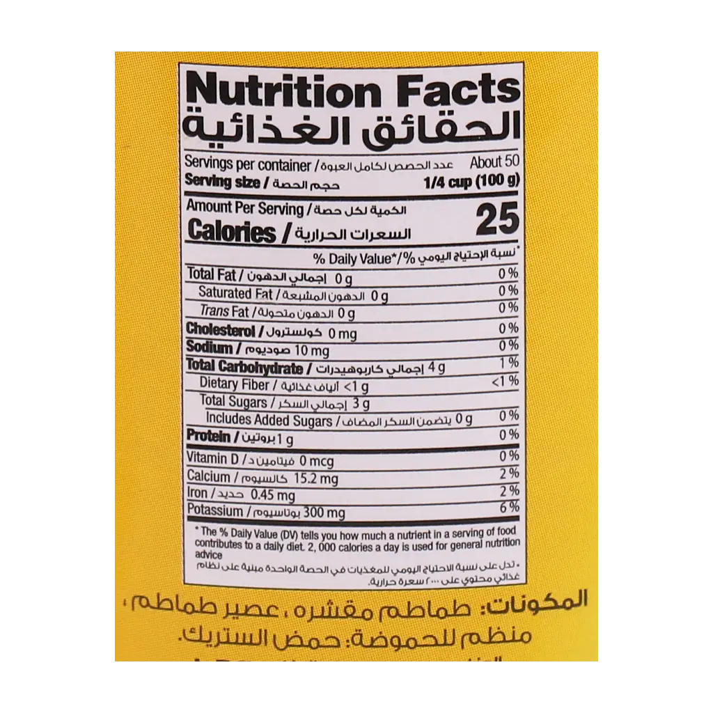 FreshlyTomato Whole Peeled 400 gm - view 3