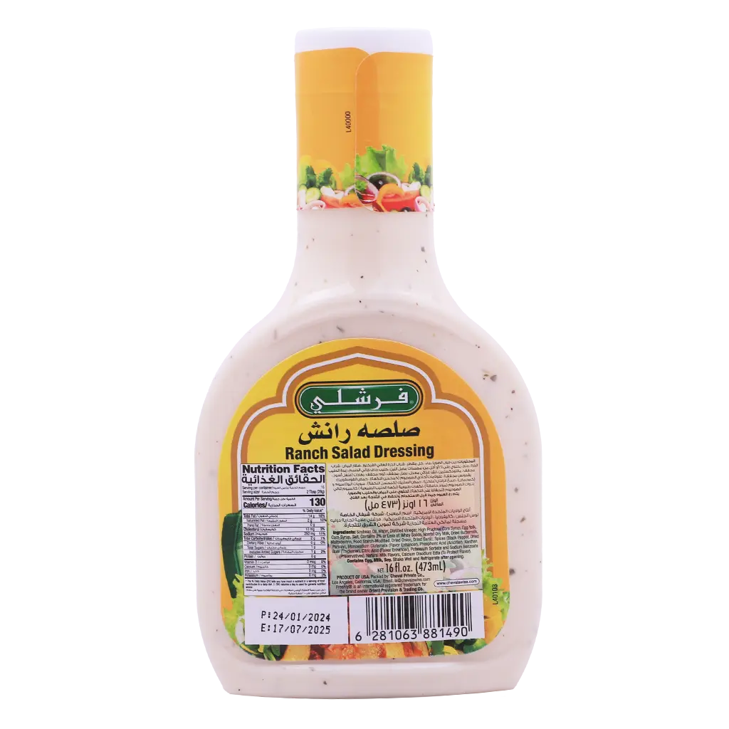 Freshly salad dressing ranch 473 ml  - view 2