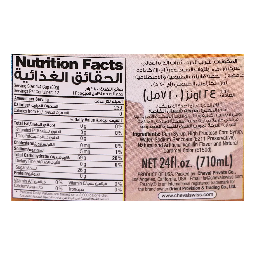 Freshly Arabic Desert Syrup 710 ml - view 3