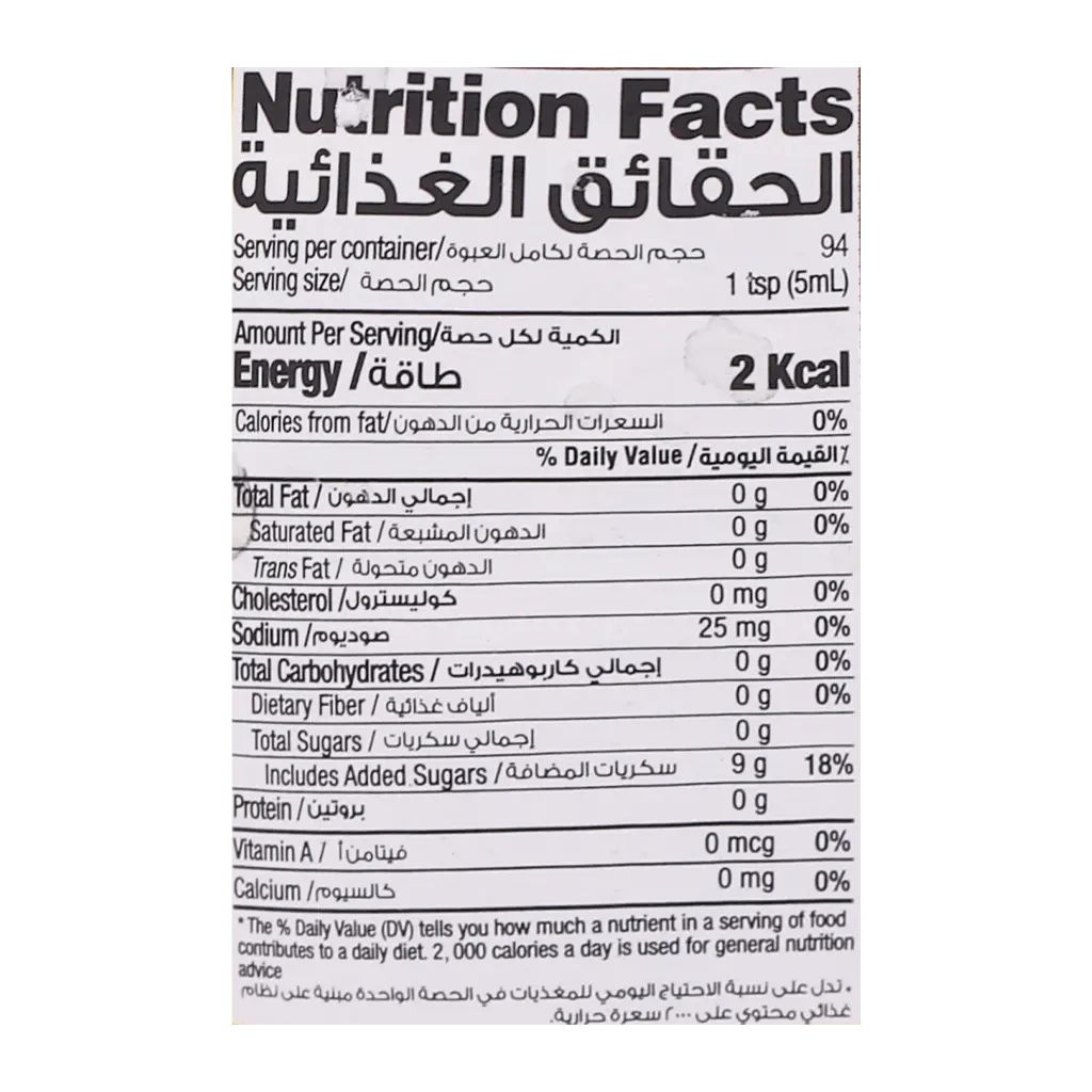 Freshly Lemon Juice 425 gm - view 3