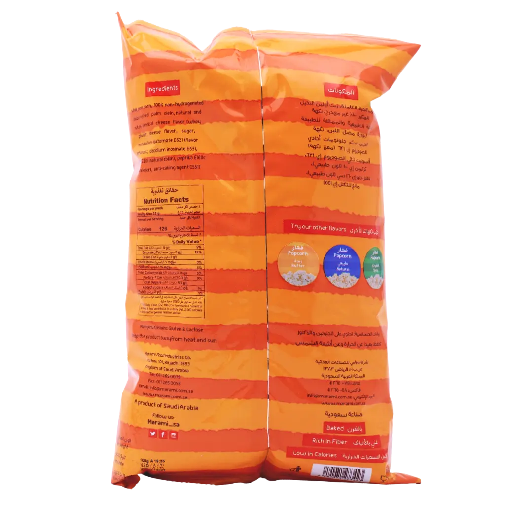 Marami Cheese Popcorn100 gm - view 2