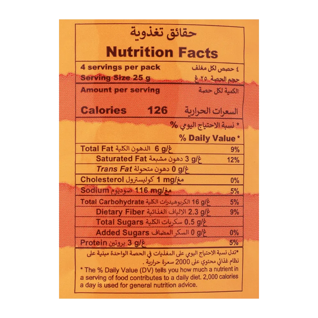 Marami Cheese Popcorn100 gm - view 3