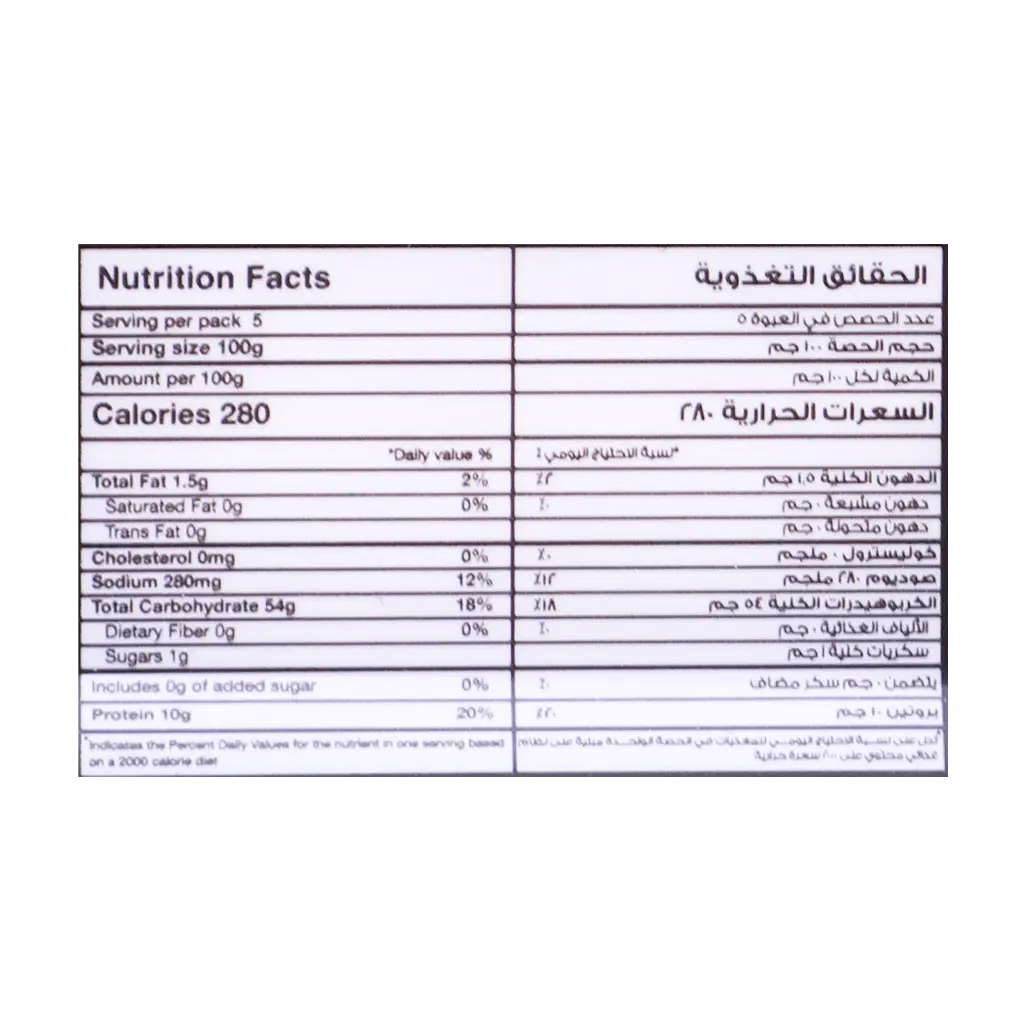 السنبلة رقائق البقلاوة 500 جم - view 3