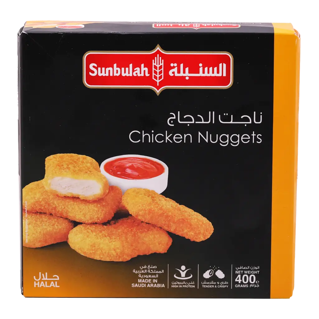 Sunbulah Chicken Nuggets 400 gm - view 2