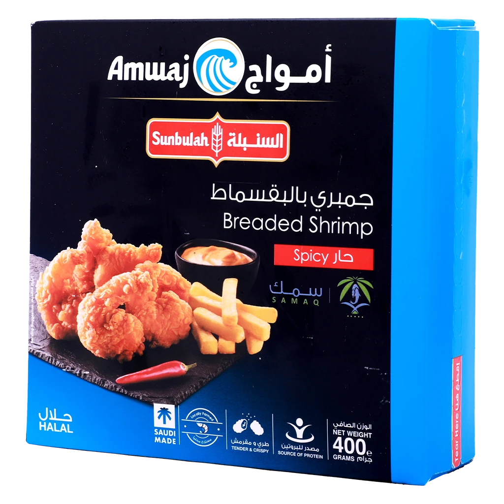 السنبلة جمبري حار بالبقسماط 400 جم