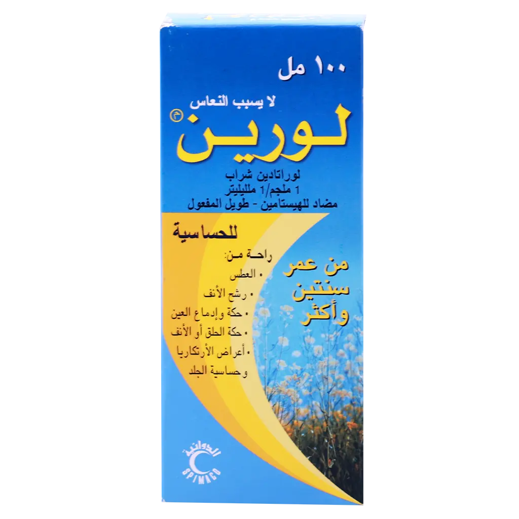 Lorine 5 mg/5ml Syrup 100 ml - view 2