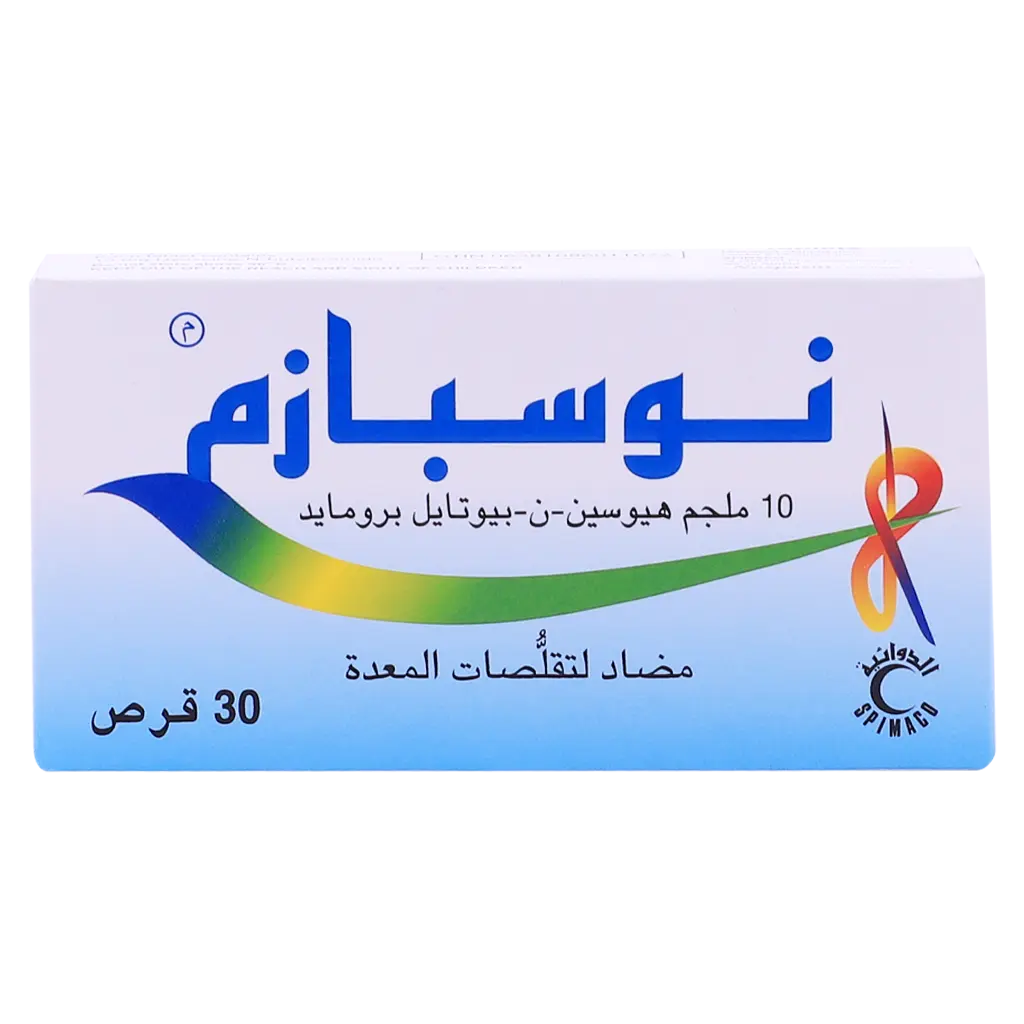 Nospasm 10 mg 30 Tablet - view 2