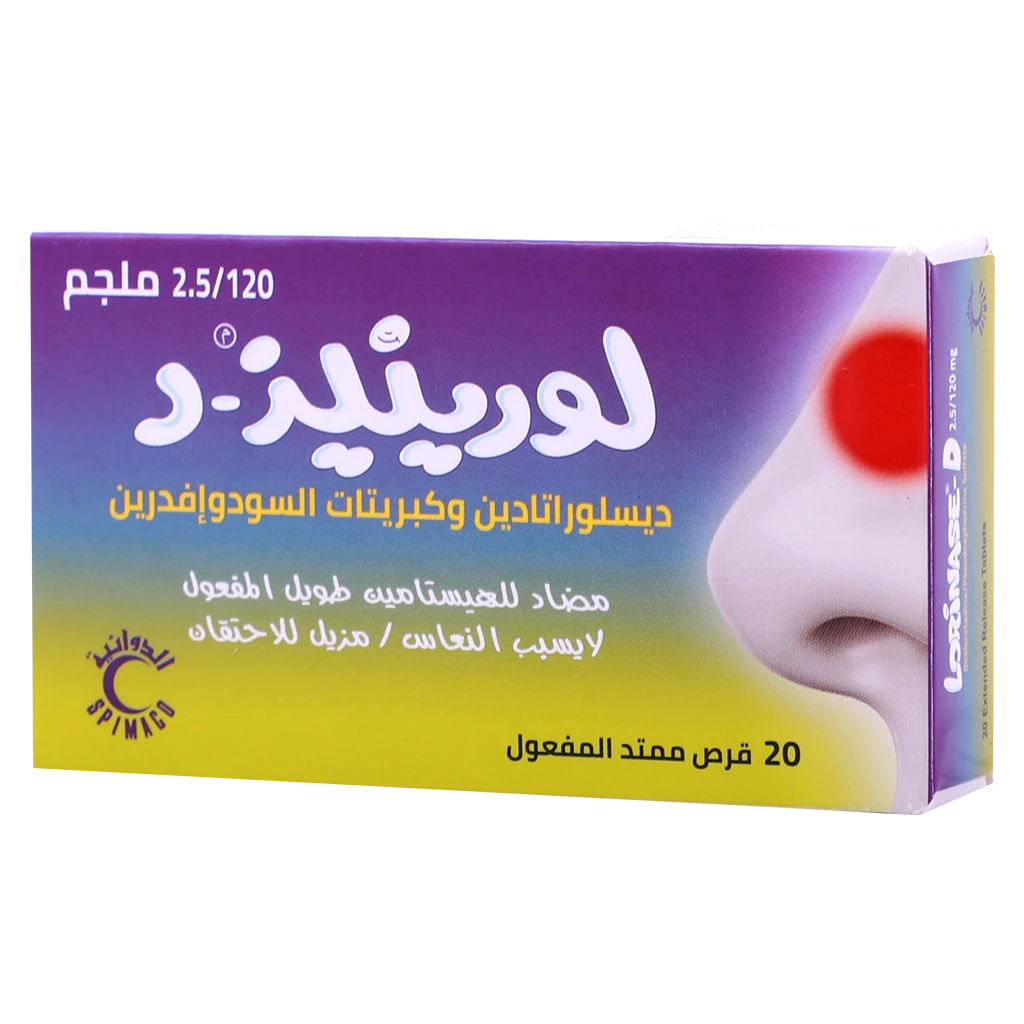 Lorinase - D 2.5/120 mg 20 Tablet