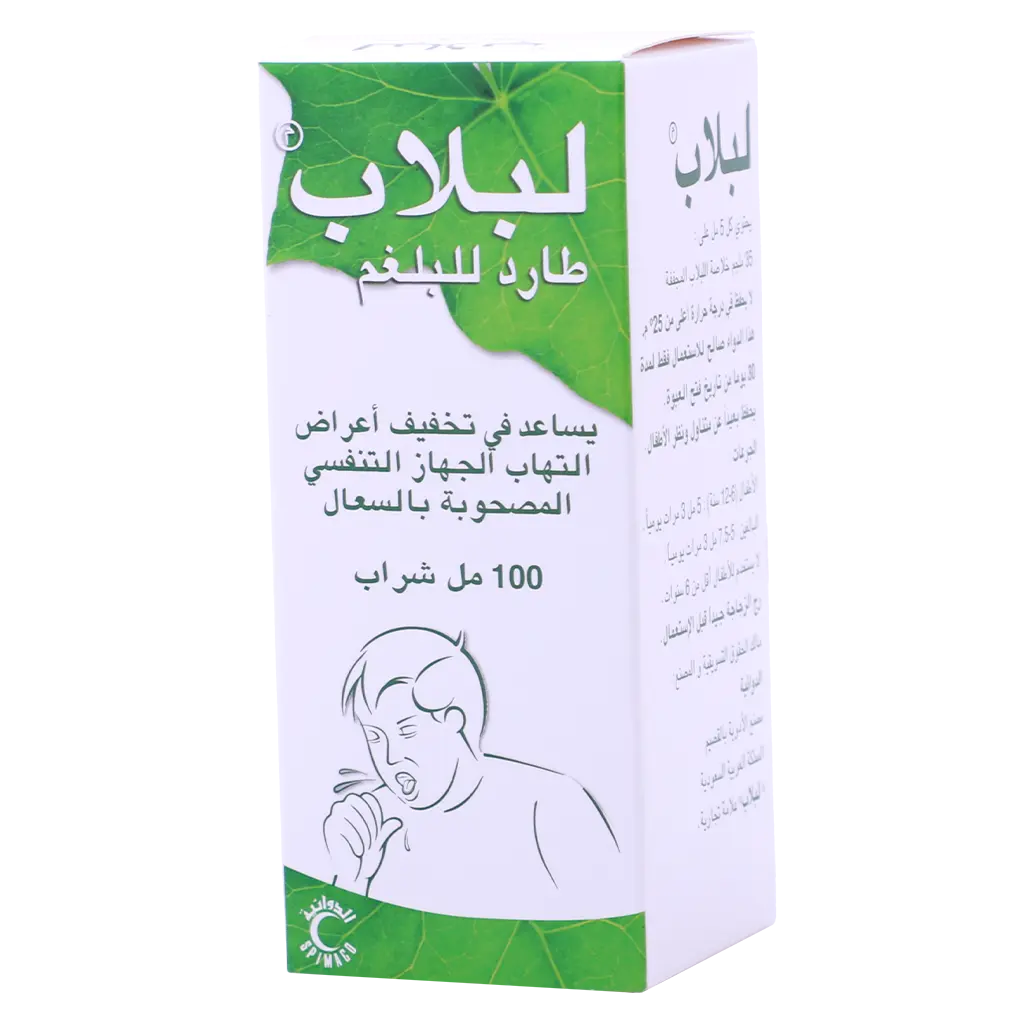لبلاب شراب 100 مل - view 1