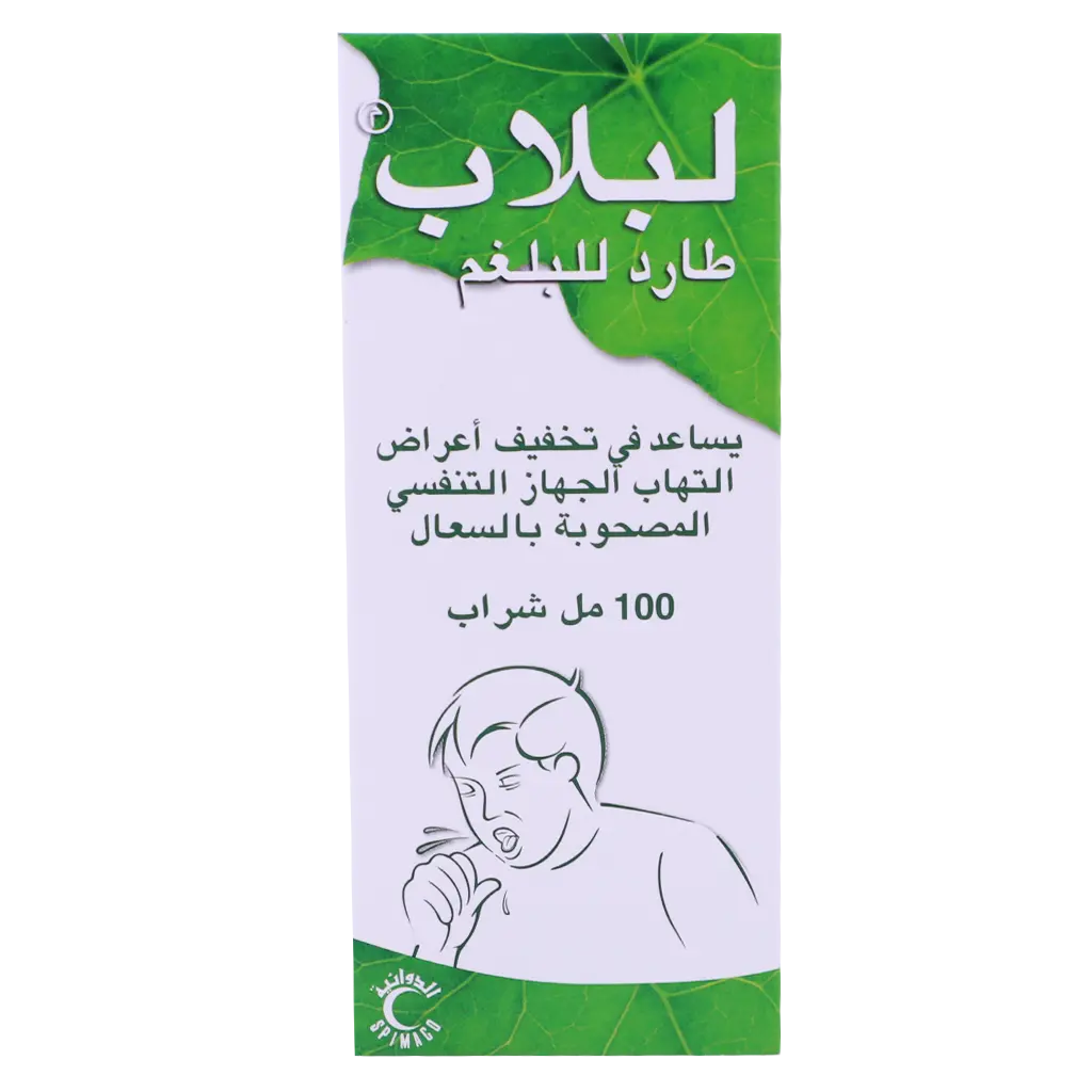 لبلاب شراب 100 مل - view 2