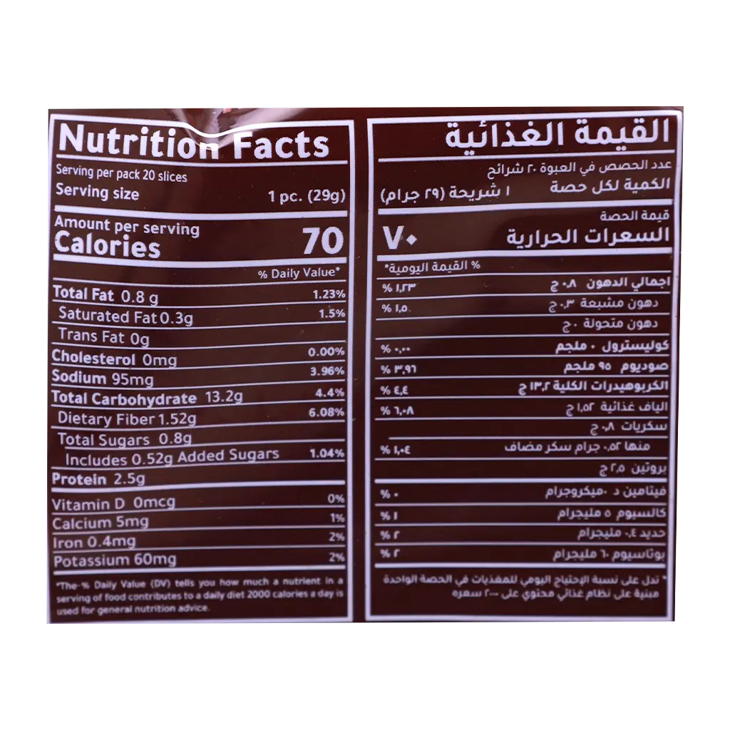 Fuchsia Toast Bread 580 gm - view 3