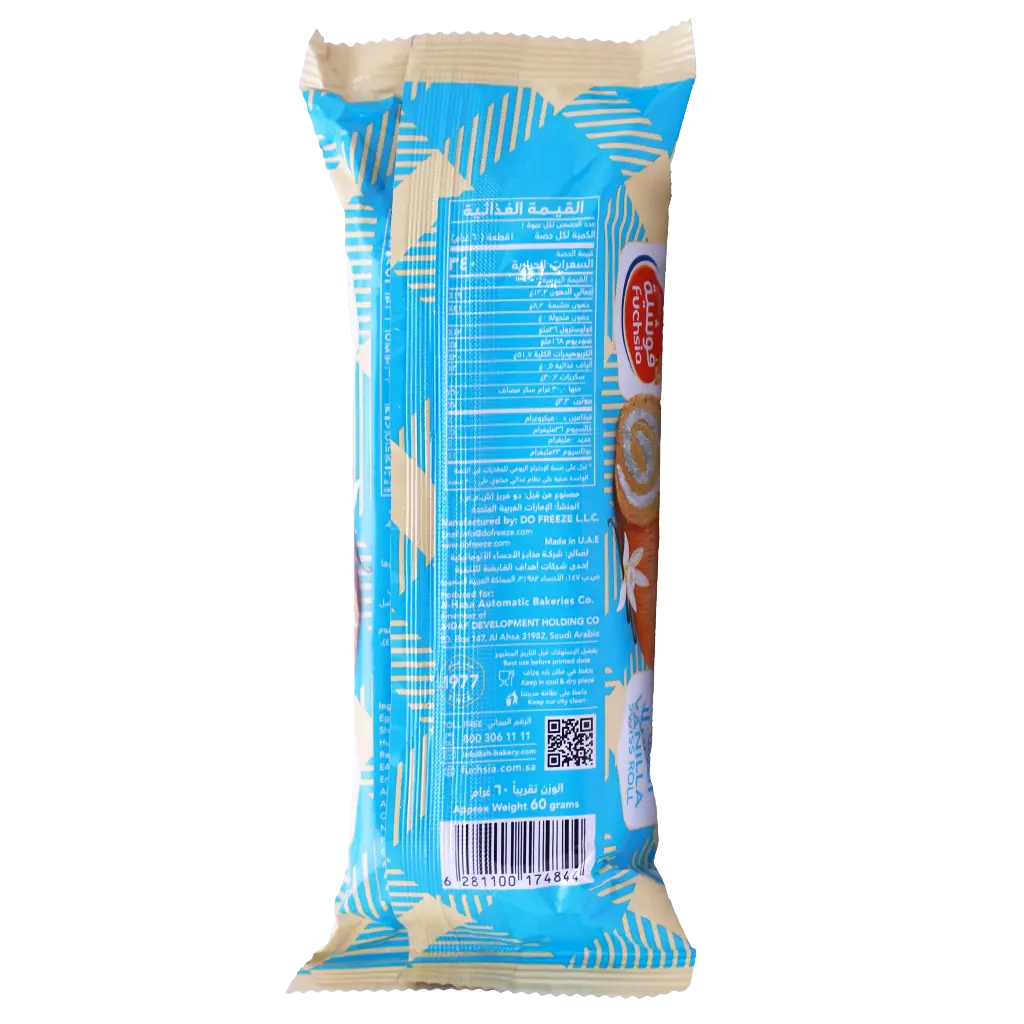 Fuchsia Jumbo Swiss Roll Vanilla 60 gm - view 2