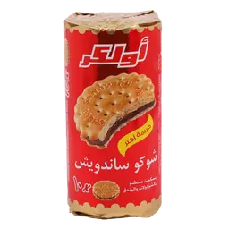 أولكر بسكويت رول محشو بالشوكولاتة والبندق 235 جم